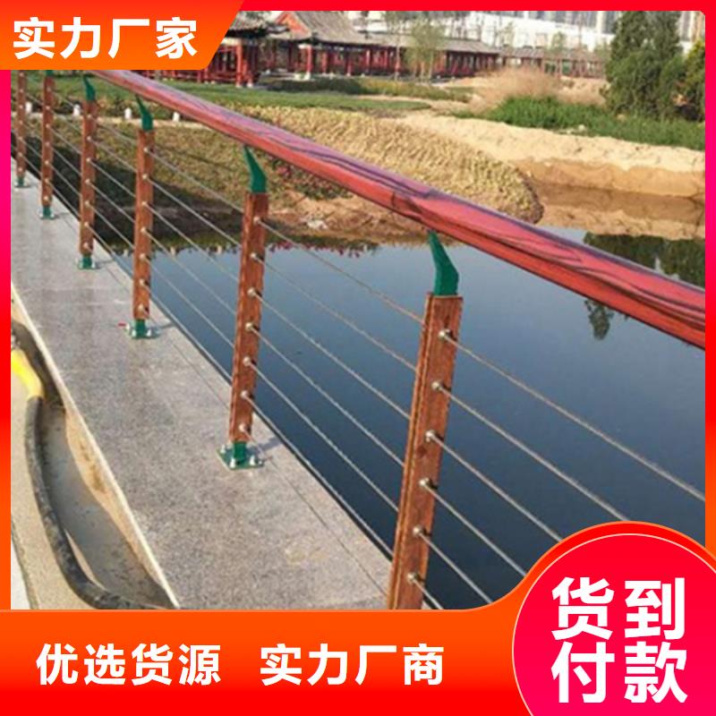 漯河经验丰富的钢丝绳护栏不锈钢钢索安全栏景区河道缆索护栏公司