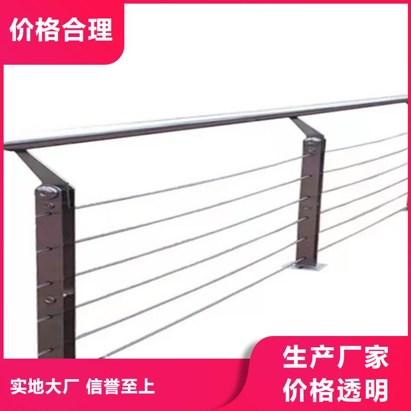 不锈钢公园缆索栏杆可定制厂家优选货源