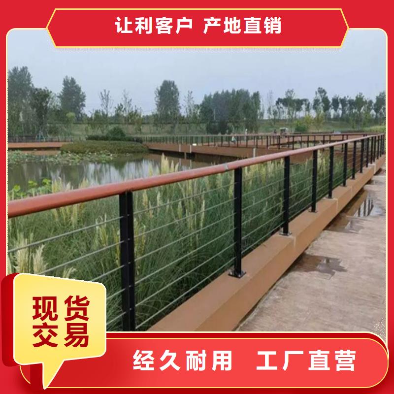 保质保量：304不锈钢护栏价格		不锈钢索缆索护栏		护栏围栏生产厂家	生产加工