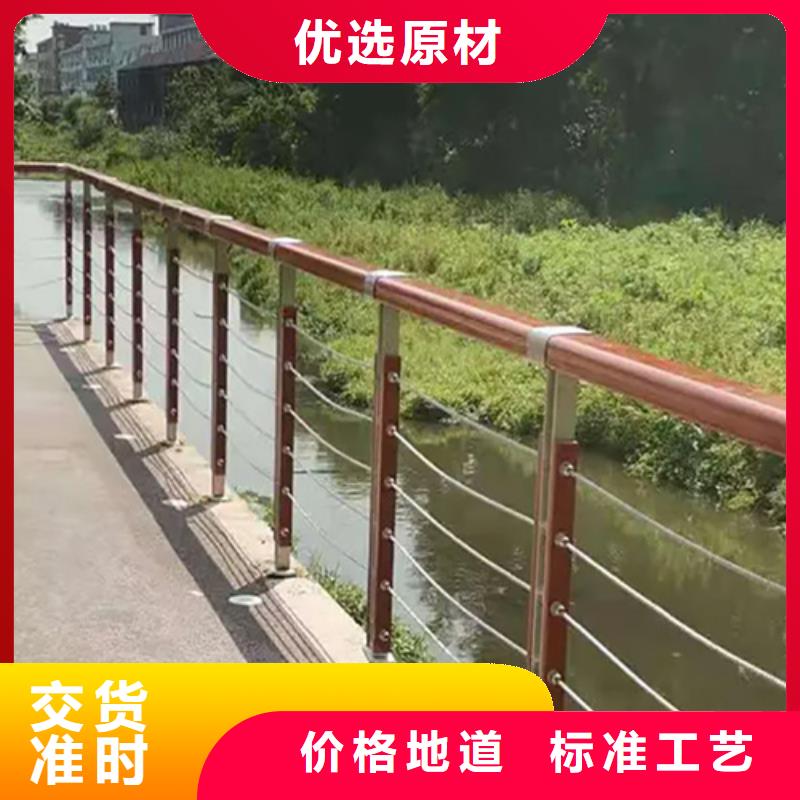 临沧本地景区河道绳索钢索拉索护栏 桥梁不锈钢绳索护栏杆