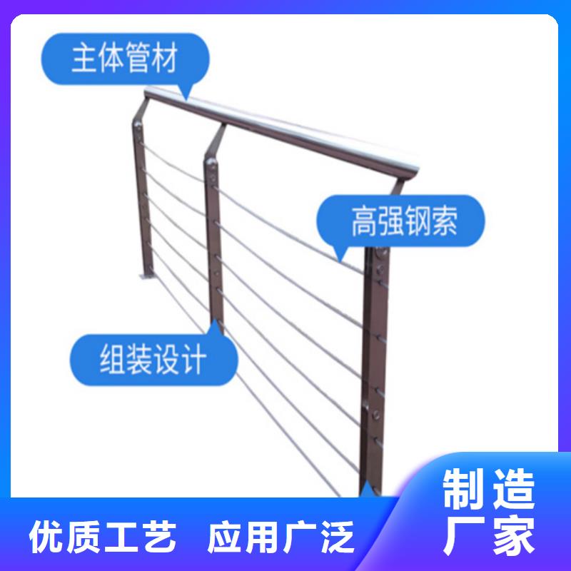 不锈钢绳索栏杆-不锈钢绳索栏杆厂家产地货源