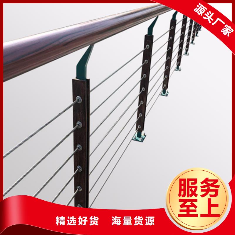 桥梁河道绳索护栏质量保证加工定制