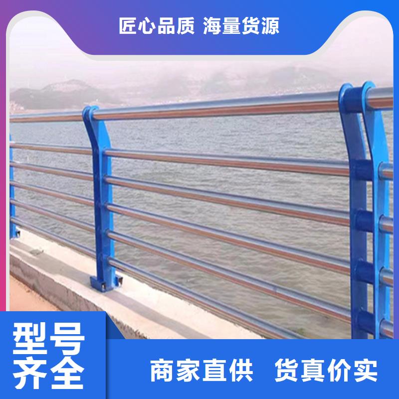 生产河道梁柱式钢管栏杆 的防城港实力厂家