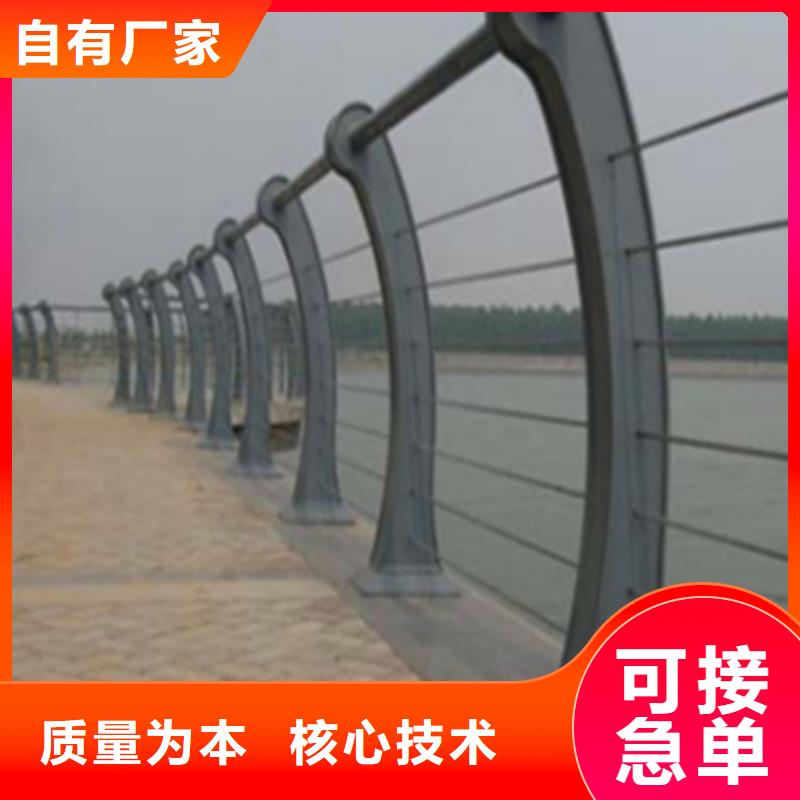 质量优的河道护栏高度国家标准实体厂家本地服务商