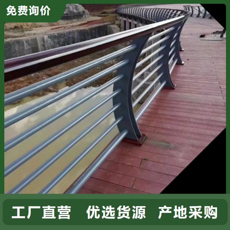 桂林河道护栏 铝合金常年批发