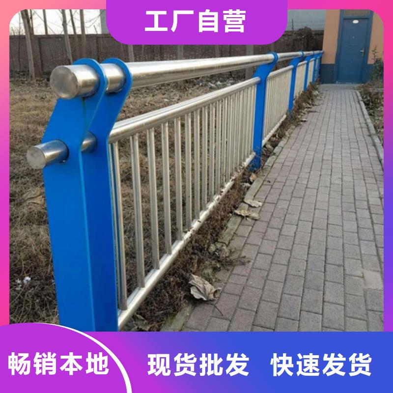 优质河道景观护栏图片 -辽宁专业生产河道景观护栏图片 