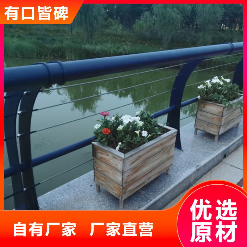 咸宁Q235碳钢立柱加工河道景观 桥梁护栏货源直供