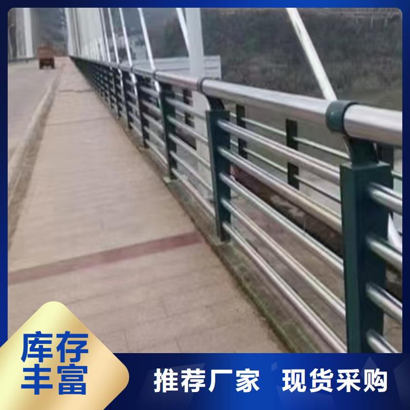 ​ 桥梁河道防护栏 品牌:宏达友源金属制品有限公司