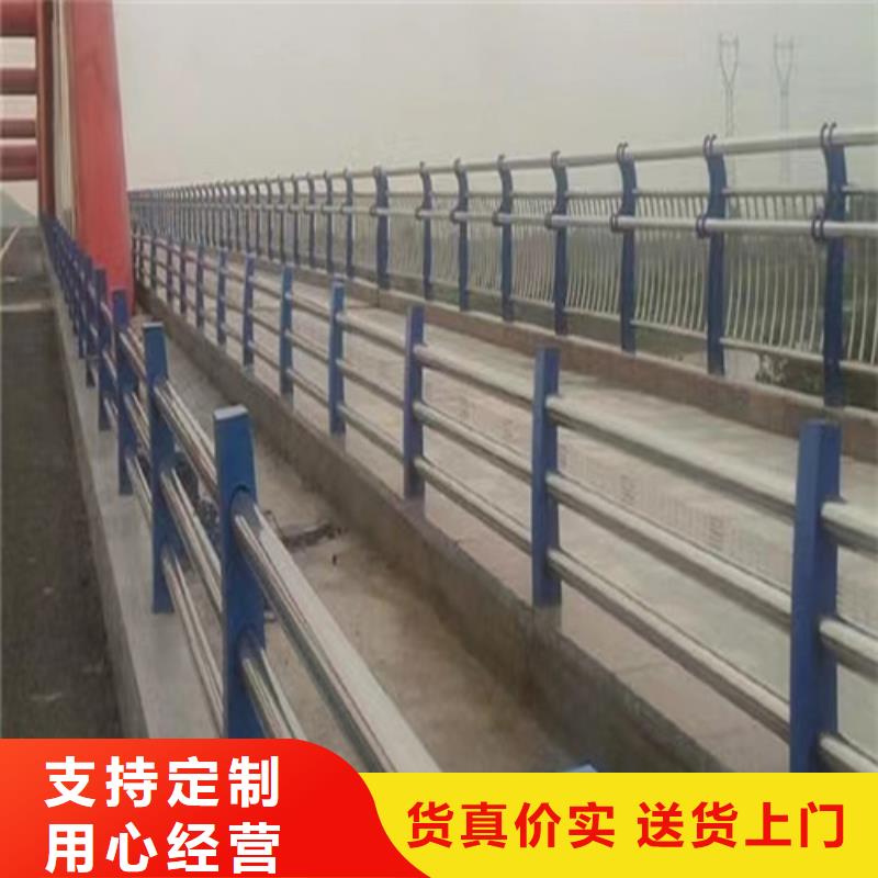 道路隔离栏杆高架桥栏杆全网低价优选原材