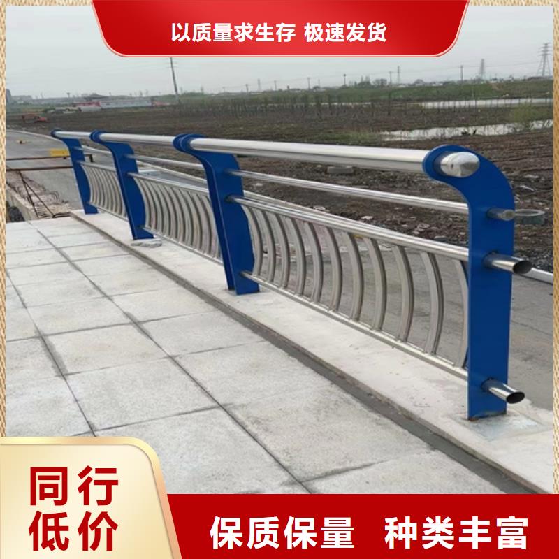 2023实体厂家#荆州铝合金河道景观防撞栏杆 #来电优惠