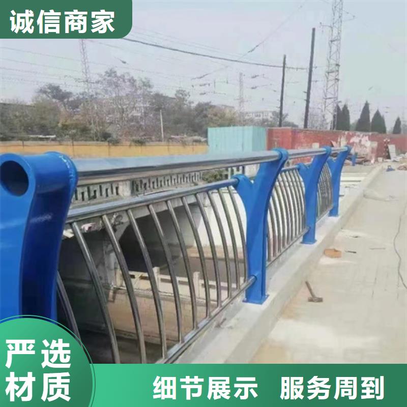 河道桥梁护栏-河道桥梁护栏质量可靠保质保量