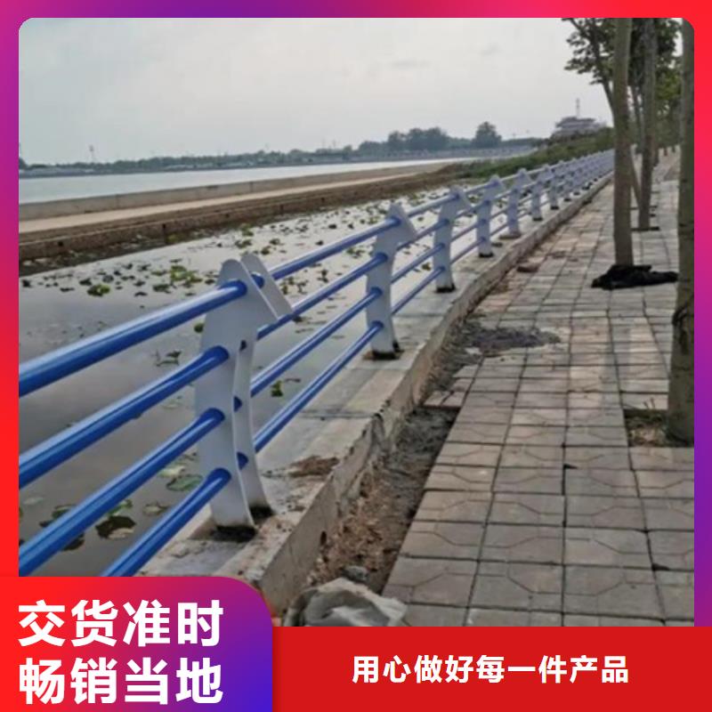 镀锌喷塑碳钢复合管隔离栏河道景观护栏选购经验出厂价