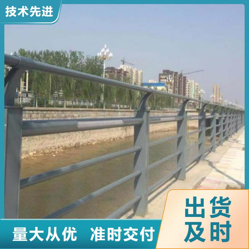 河道护栏的作用及好处	生产厂家优质工艺