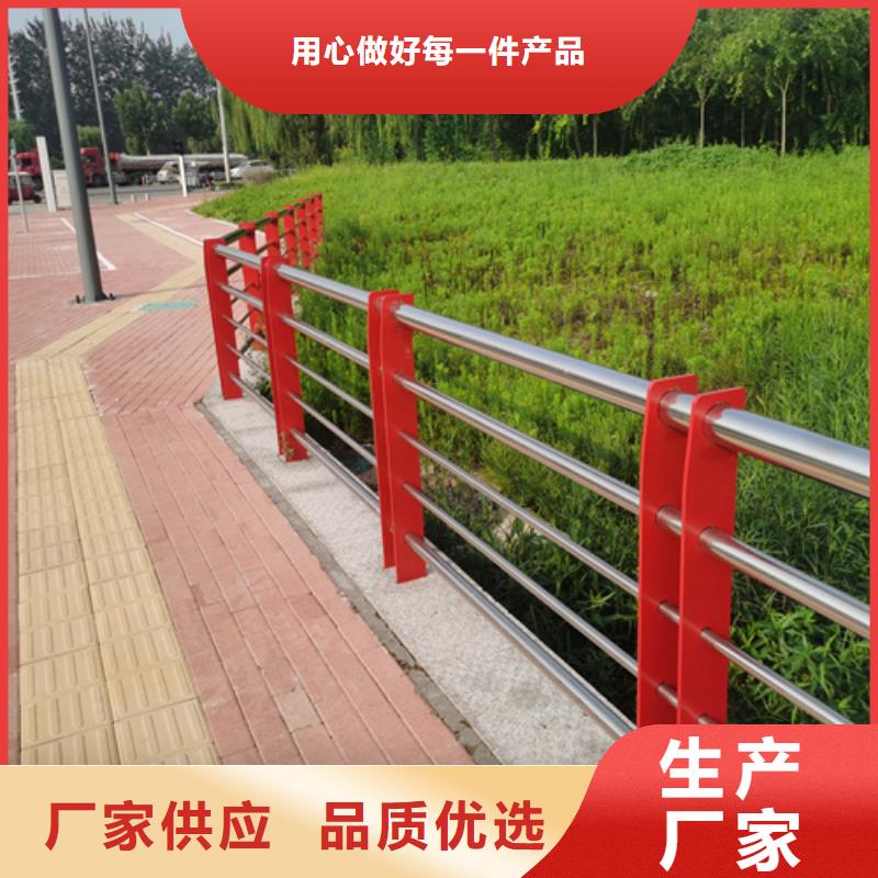 台湾河道园林护栏实力厂家质量稳定