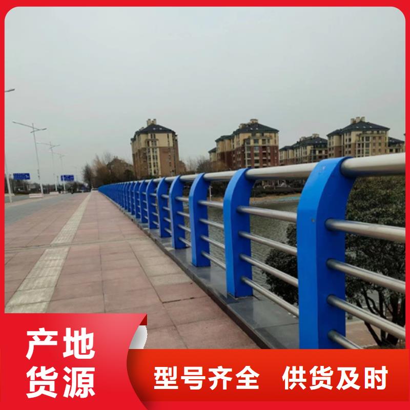 #重庆道路防撞护栏#实力强质优价保