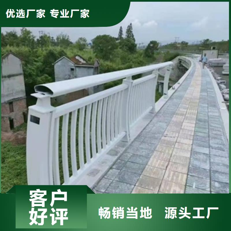 购买广东桥梁防撞护栏-实体厂家可定制