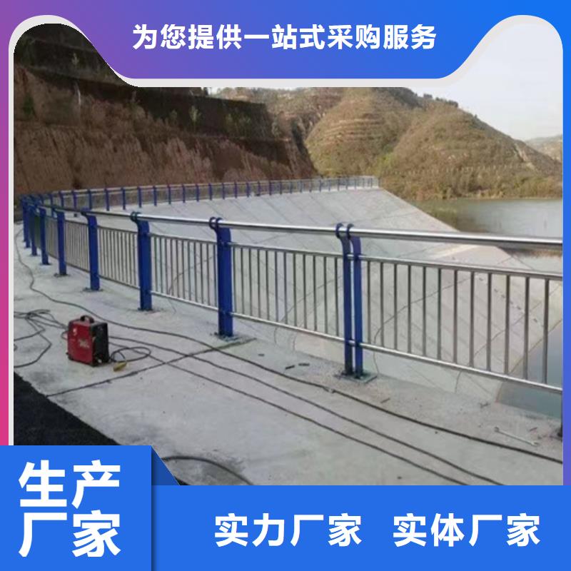 北京桥梁防撞护栏厂家种类