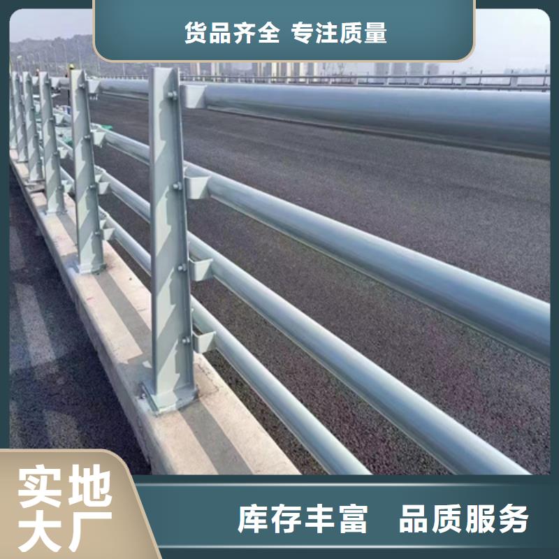 桥梁防撞护栏价格多少钱一米免费定制优选好材铸造好品质