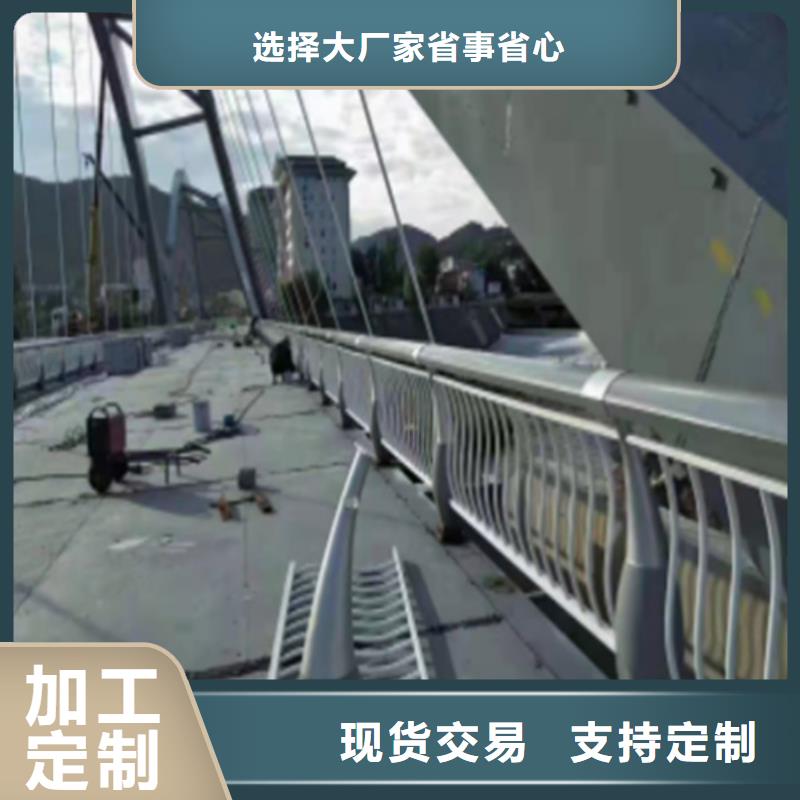 莱芜桥梁防撞护栏厂家质量认证