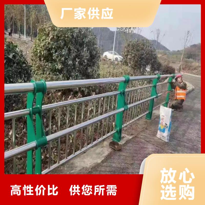 桥梁防撞护栏生产厂家_支持定制同城品牌