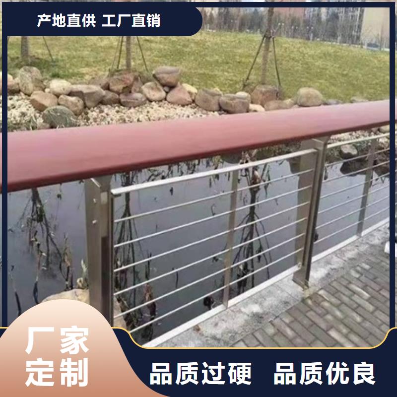 黑龙江专业销售防撞护栏价格多少钱一米-热销