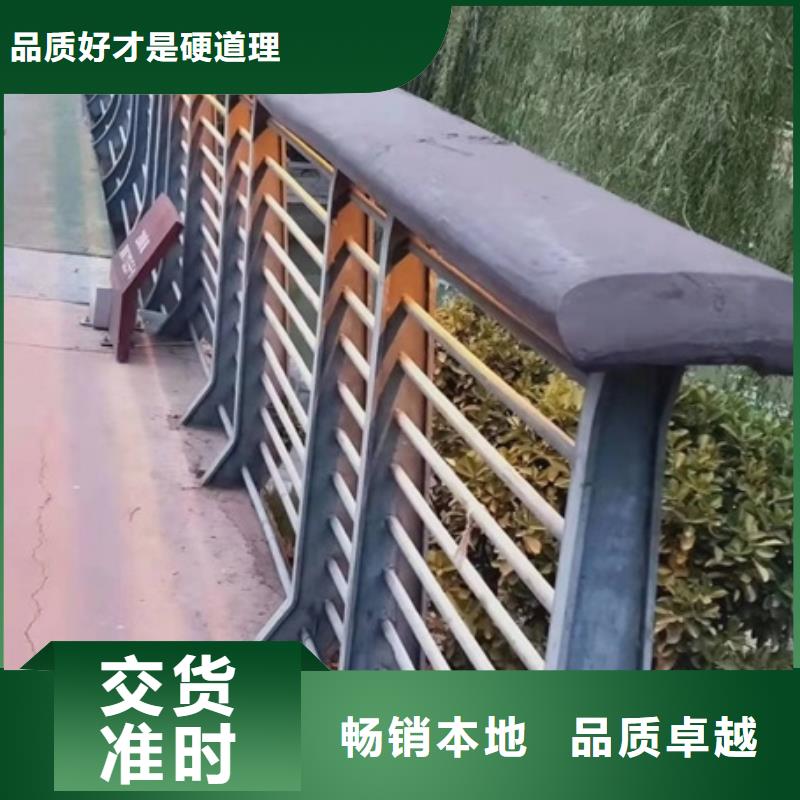 镇江本地的河道防撞护栏生产厂家