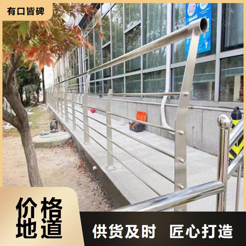 专业生产制造防撞护栏安装多少钱一米供应商专业生产厂家
