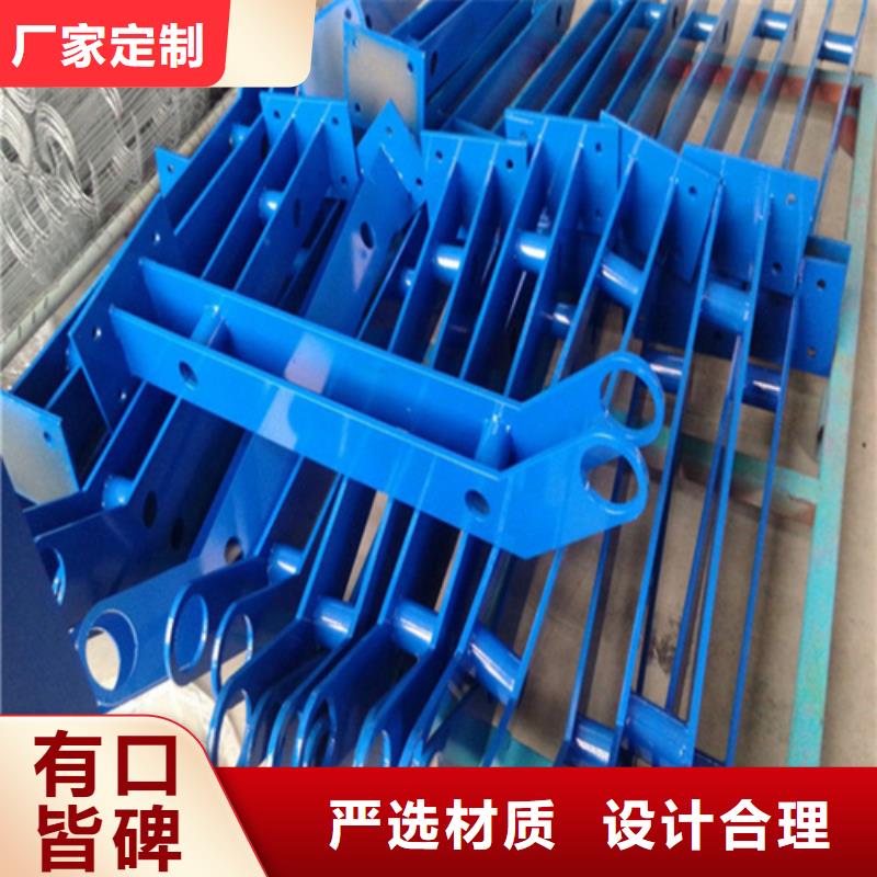 黑龙江不锈钢复合管防撞护栏个性化定制