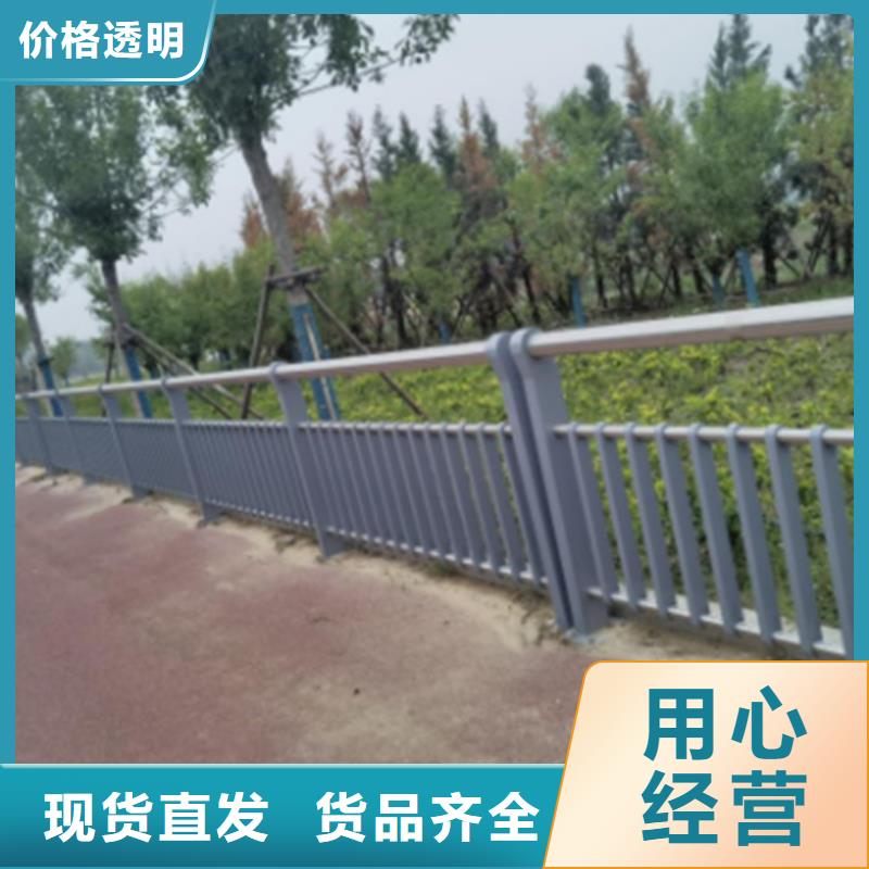 泗阳不锈钢复合管防撞护栏畅销全国