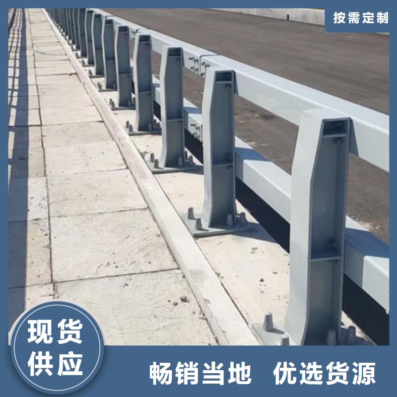 不锈钢复合管防撞护栏-不锈钢复合管防撞护栏供应精品优选