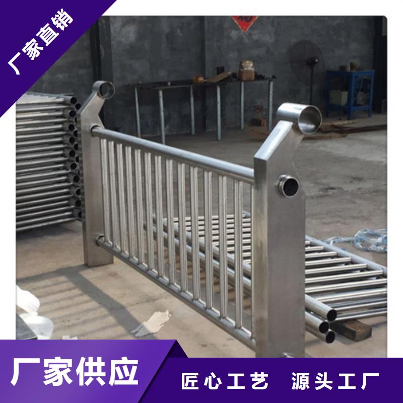 不锈钢复合管护栏质量放心当地制造商