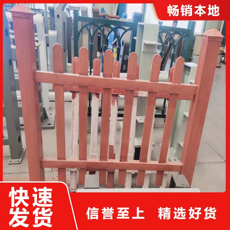 不锈钢复合管护栏首选山东宏达友源护栏有限公司高品质生产型