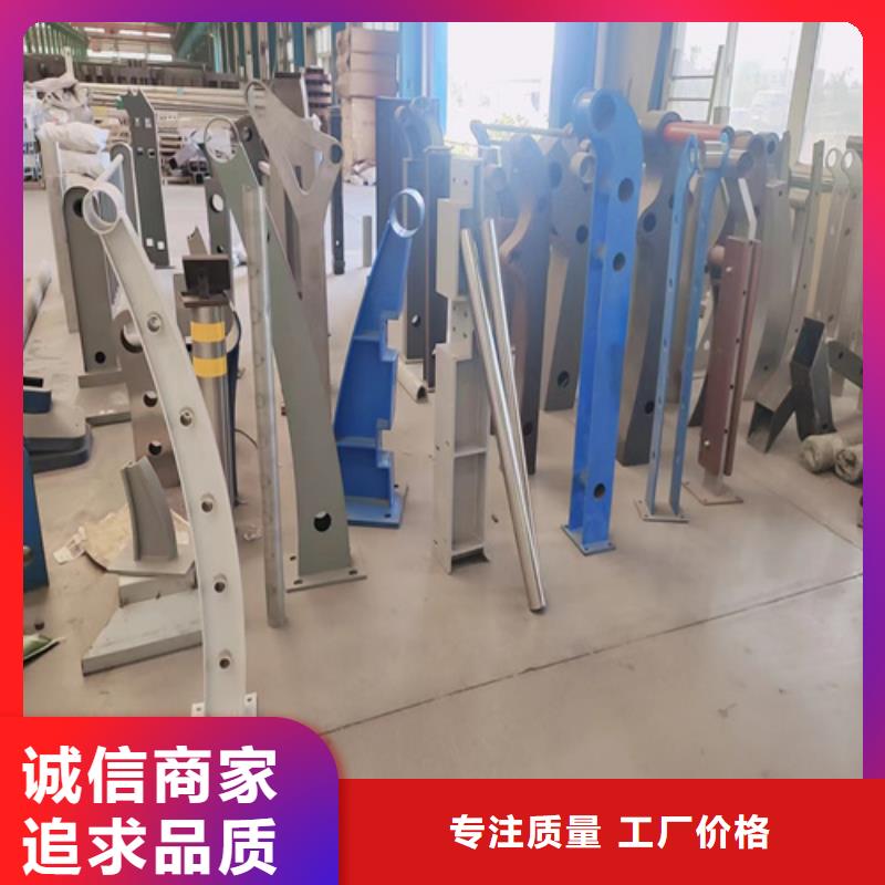 天水销售不锈钢复合管护栏山东宏达友源护栏有限公司公司