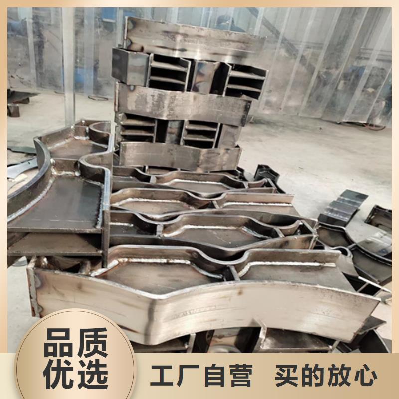 德宏不锈钢复合管护栏的特点厂家直销-宏达友源金属制品有限公司