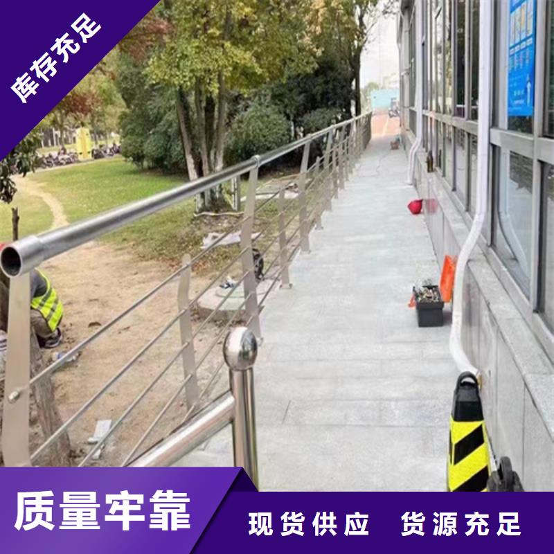 黄南常年供应不锈钢复合管护栏批发-保质