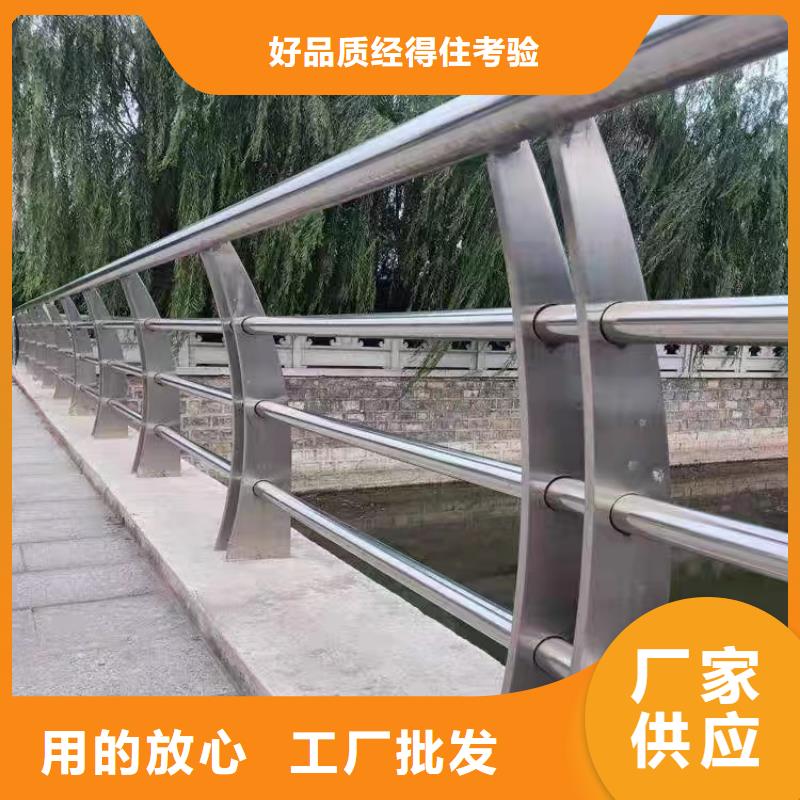 淮北优质不锈钢复合管护栏制作多少钱的厂家