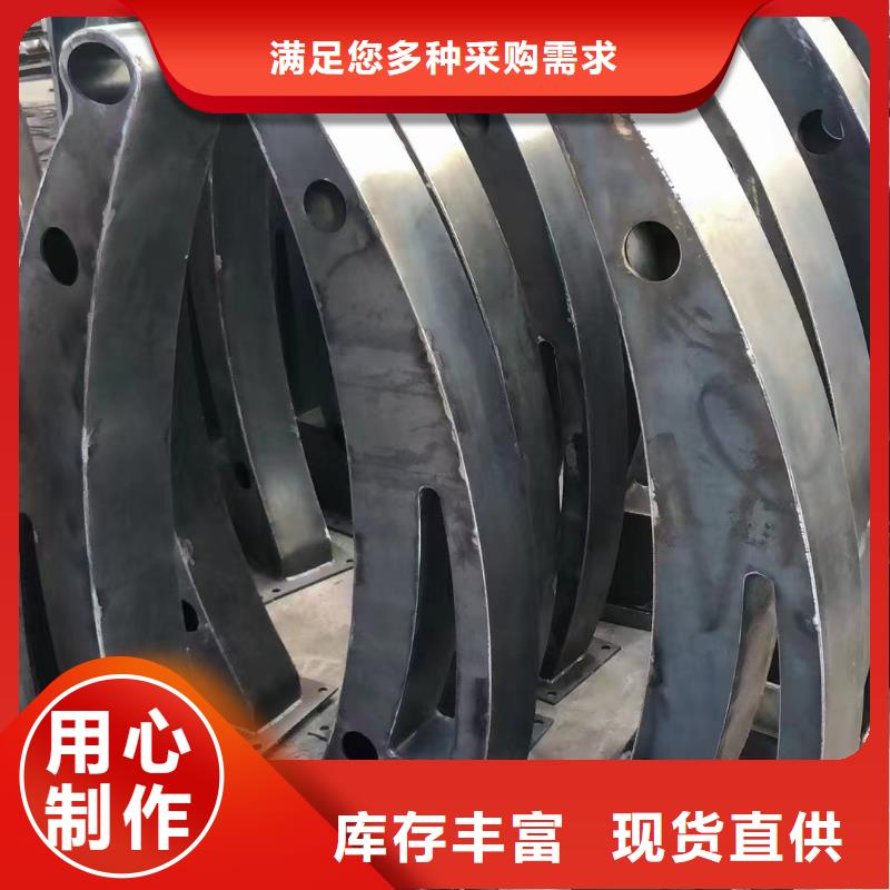 迪庆不锈钢复合管护栏厂家供应厂家实力可靠