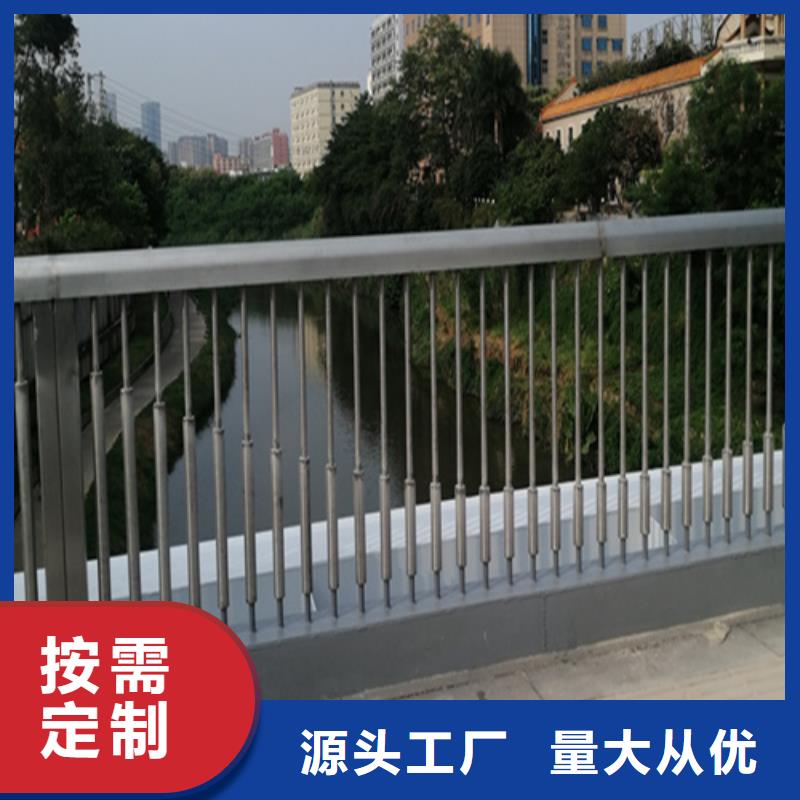 优选：果洛不锈钢复合管护栏山东宏达友源护栏有限公司