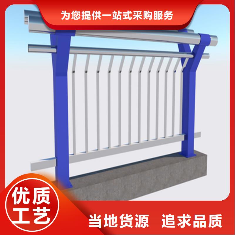 生产销售#绥化不锈钢复合管护栏厂商#的厂家