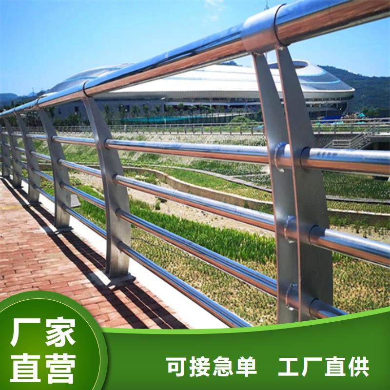 淮南公路不锈钢复合管护栏-一家专业的厂家