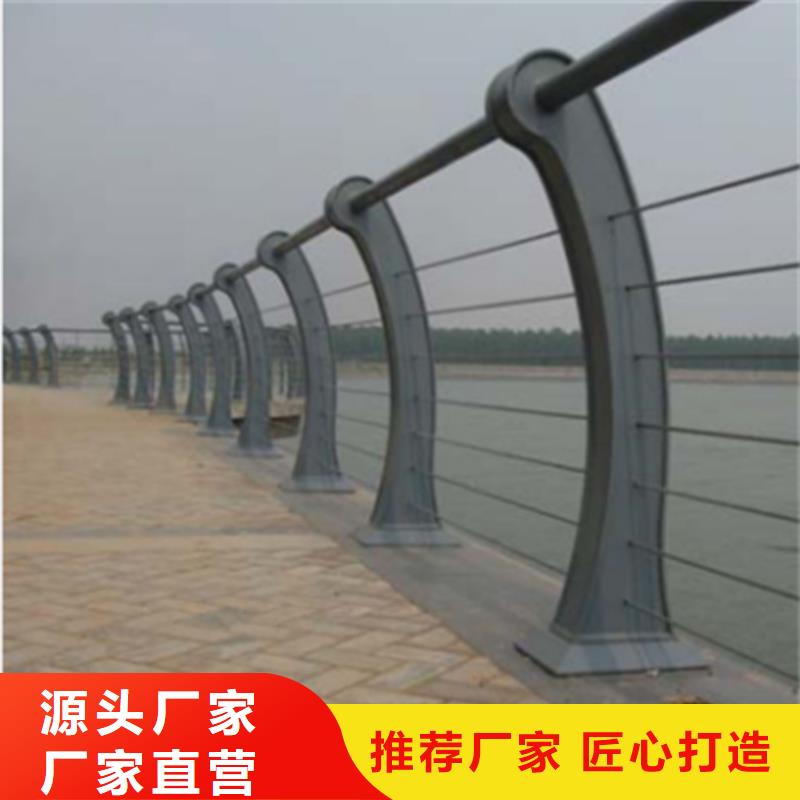南昌不锈钢复合管护栏多少钱一米_让您放心的选择