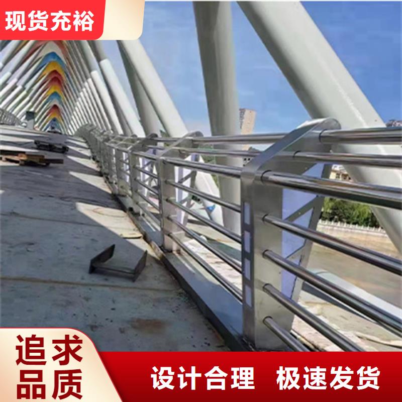 ​多年专注不锈钢复合管护栏栏杆生产的杭州厂家