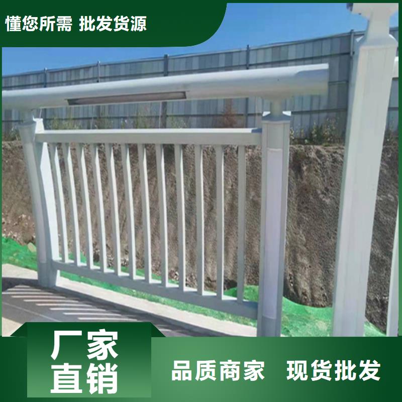 咨询：不锈钢复合管护栏首选山东宏达友源护栏有限公司生产安装