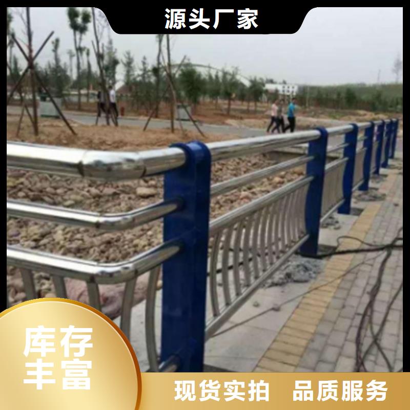 推荐：上海不锈钢复合管护栏厂家供应厂家批发