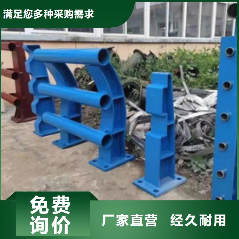 淄博不锈钢复合管护栏山东宏达友源护栏有限公司规格尺寸