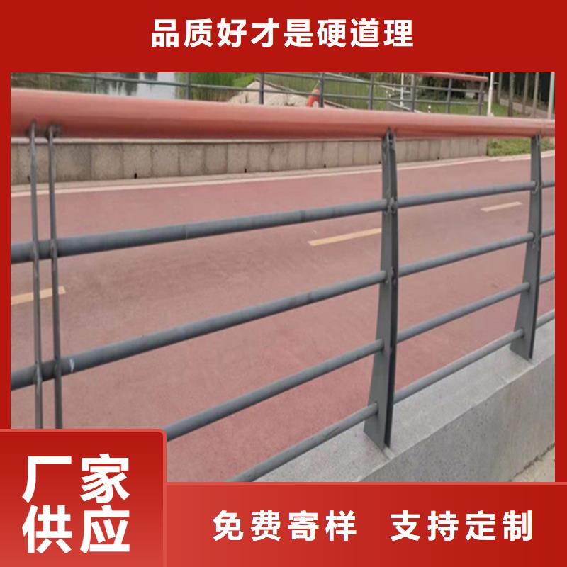发货速度快的不锈钢复合管护栏栏杆销售厂家不只是质量好