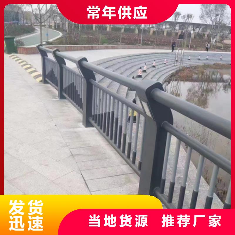 广州不锈钢复合管护栏首选山东宏达友源护栏有限公司质量好价格优