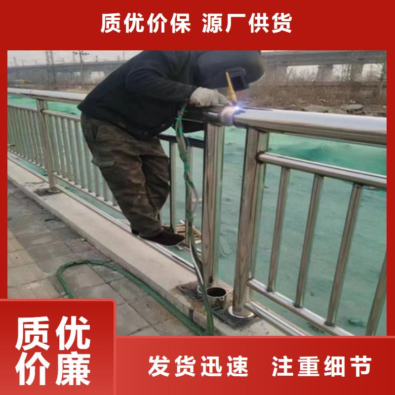 萍乡桥梁不锈钢复合管护栏厂家批发零售