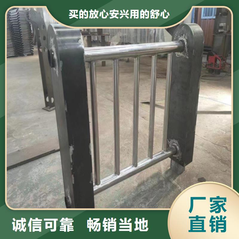 海东不锈钢复合管护栏-不锈钢复合管护栏实力厂家