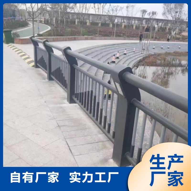 杭州不锈钢复合管护栏栏杆货源充足